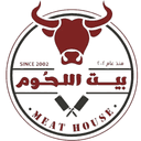 بيت اللحوم